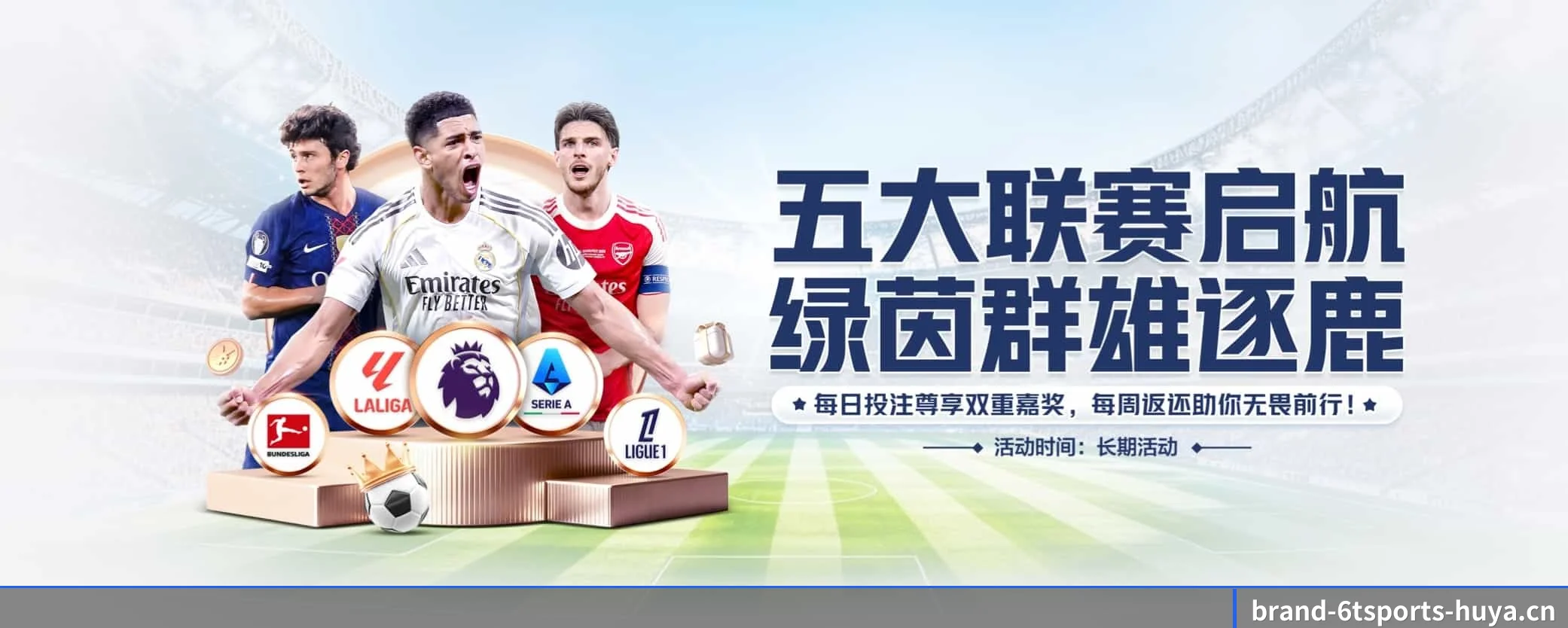 6t体育 APP - 6tsports